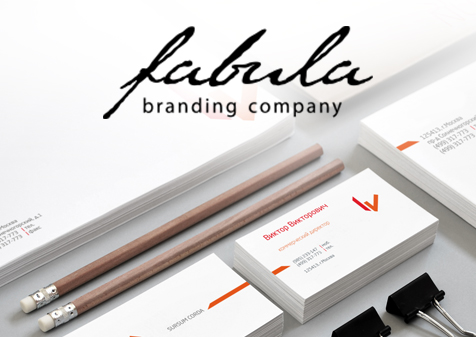 Fabula